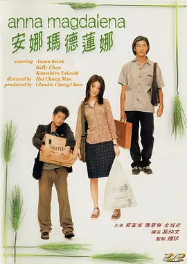 婷婷五色