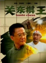 老头同性xxxxx老汉